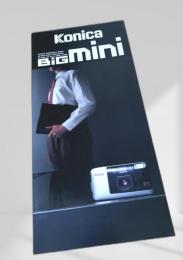 Konica BiGmini カタログ