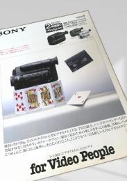 SONY Handycam CCD TR55 カタログ