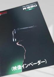 RICOH R 680 カタログ