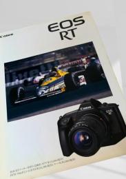 Canon EOS RT カタログ