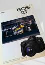 Canon EOS RT カタログ