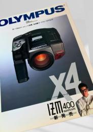 OLYMPUS IZM400 カタログ