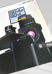 ZENZA BRONICA SQ AM   SQ A カタログ
