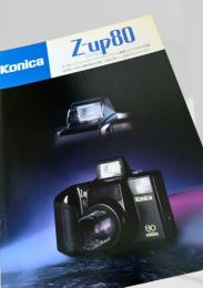 Konica Z up80 カタログ