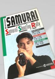 SAMURAI Shooting Rally チラシ