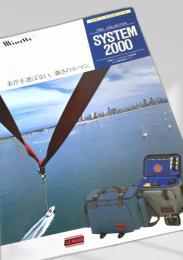 SYSTEM 2000 PRO COLLECTION