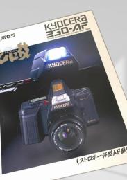 KYOCERA 230 AF カタログ