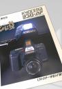 KYOCERA 230 AF カタログ