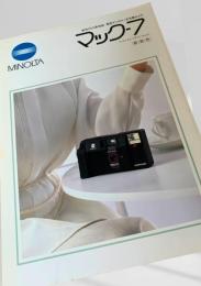 MINOLTA マック 7
