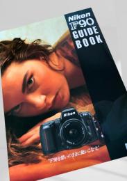 Nikon F90 GUIDE BOOK