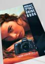 Nikon F90 GUIDE BOOK