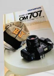 OLYMPUS OM707 カタログ