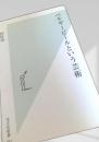 ベルギービールという芸術