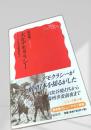大正デモクラシー
