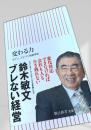 変わる力