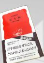 狂牛病