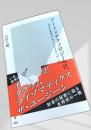 アート×テクノロジー時代