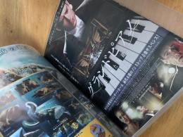 映画フライヤーまとめ（超高速！参勤交代／渇き。／グランドピアノ 等）