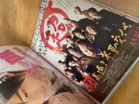 映画フライヤーまとめ（超高速！参勤交代／渇き。／グランドピアノ 等）