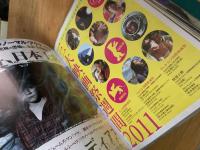 映画フライヤーまとめ（世界侵略：ロサンゼルス決戦／ライフ -いのちをつなぐ物語-／国際映画祭作品集 等）