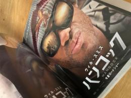 映画フライヤーまとめ（ハンコック／パリ、恋人たちの2日間／ドラゴン・キングダム 他）