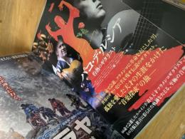 映画フライヤーまとめ（ファインディング・ドリー／パコ・デ・ルシア／トランボ 他）