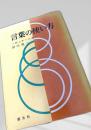 言葉の使い方
