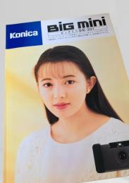 Konica Big mini BM 301 カタログ