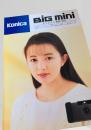 Konica Big mini BM 301 カタログ