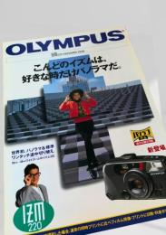 OLYMPUS IZM220 PANORAMA ZOOM