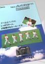 Canon New Autoboy PANORAMA AiAF ZOOM