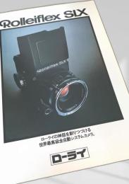 Rolleiflex SLX