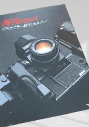 Nikon アクセサリー総合カタログ