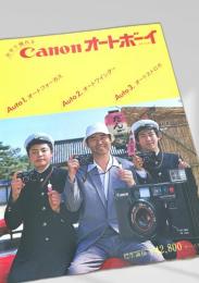 Canon オートボーイ AF35M
