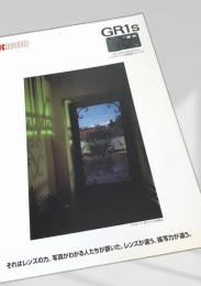 RICOH GR1s カタログ