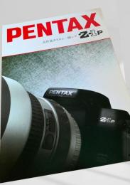 PENTAX Z 1P カタログ