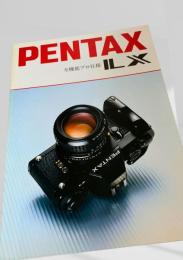 PENTAX LX 全機能プロ仕様②