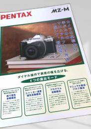 PENTAX MZ M
