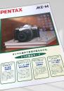 PENTAX MZ M