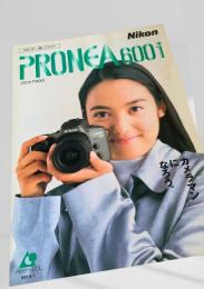 Nikon PRONEA 600i