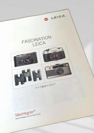 FASCINATION LEICA ライカ総合カタログ②