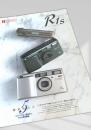 RICOH R1s ニューベーシックコンパクト