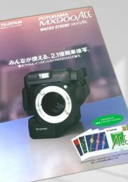 FUJIFILM FOTORAMA MX900 ACE