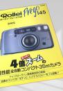 Rollei Prego 145