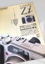 FUJIFILM GA645Zi Professional