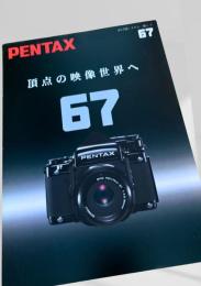 PENTAX 67