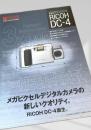 RICOH DC 4
