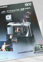 CASIO QV 5000SX