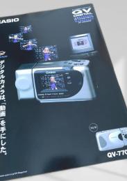 CASIO QV 7000SX / QV 2000UX