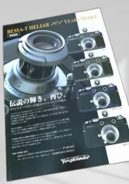 BESSA T HELIAR 101 YEARS MODEL